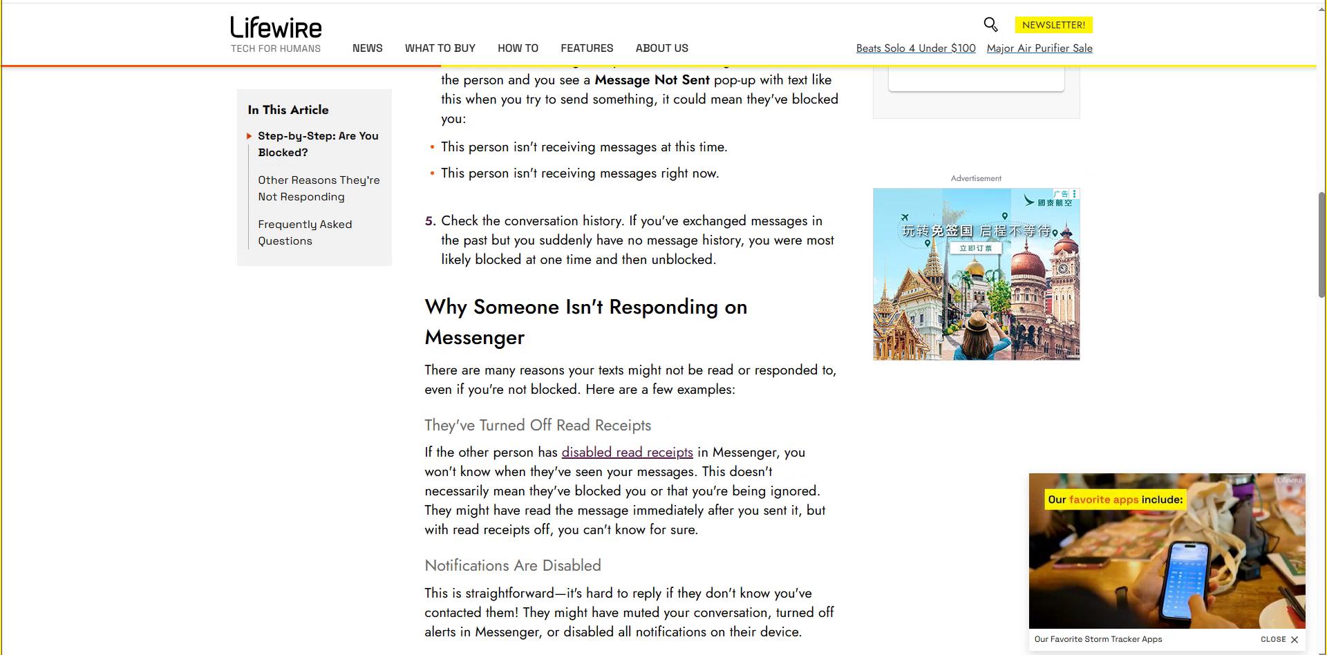 怎么判断自己在facebook messenger上被拉黑了！ - 米排